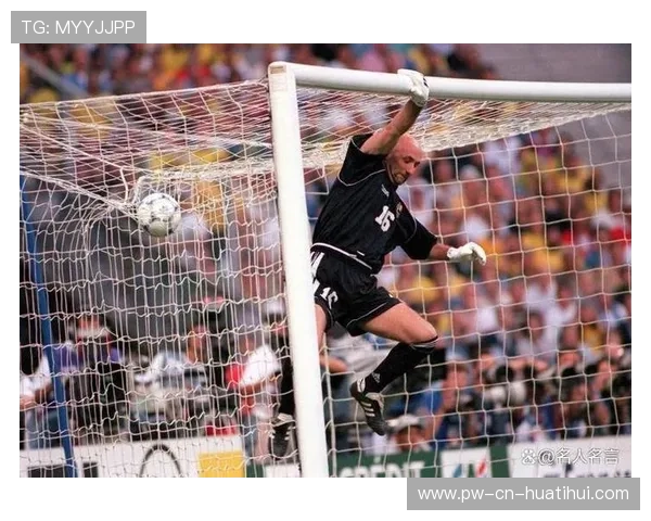 世界杯门将扑救技术演进史：从本能到科学