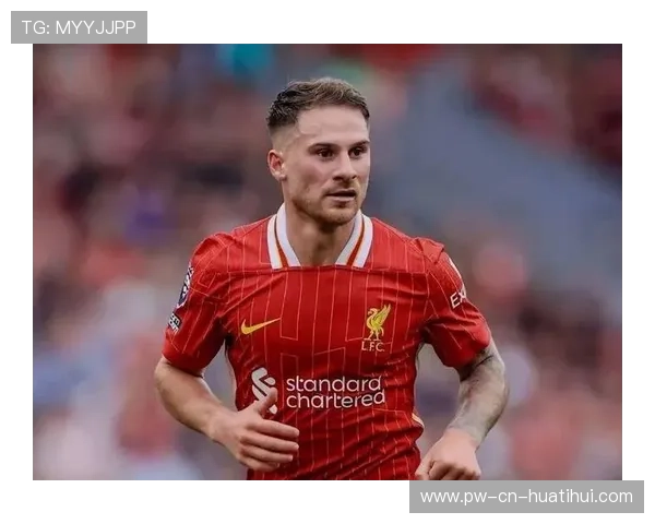 利物浦麦卡利斯特重炮轰门连门将都没反应